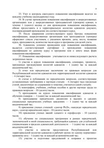 1c1a7b9eaded087fc3863e36e8fc1937-7